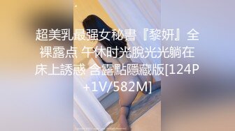 FC2PPV-1001883 【メガネビッチ連続中出し】Fカップ巨乳SS級清楚可..メもう死んじゃうぅ♥」妊娠恐れず一心不亂神グラインドテク