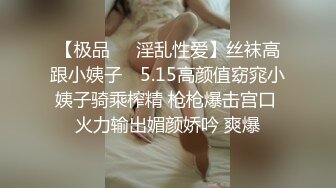 [2DF2] 相熟的美女技师来家里做大保健 完美露脸完整版 - soav(2991640-7513325)_evMerge[MP4/163MB][BT种子]