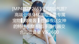 杭州极品高颜值美女和网友见面时不小心中招被各种蹂躏后啪啪