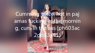 Cumming twice, hot in pajamas fucking in the morning, cum in the ass (ph603ac2dd83a41)