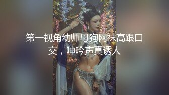 【银趴大神】极品绿帽淫妻pittyswg 6-10月最新福利（上）约单男，夫妻交换，淫乱盛宴好震撼刺激！ (10)