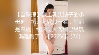 长春小妹调教第三段