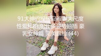 露脸保定90后小少妇