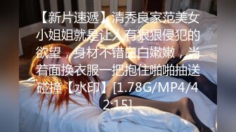 kcf9.com-【绝版资源】媚黑绿帽美腿淫妻「MouchetteBBC」OF私拍 瘦小身板爱大黑牛子【第四弹】1