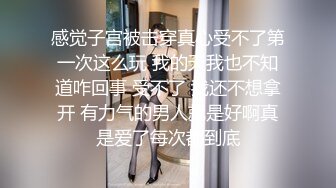 00后清纯反差少女『LT软软兔』汉服头饰配透视衫短牛仔 肉丝足交，超嫩一线天美鲍被哥哥大肉棒强硬输出