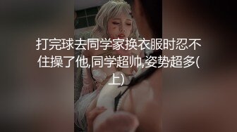 【人小活好】泰日混血童颜巨乳少女「Meowji」OF大尺度露脸私拍 口活骑乘样样精通行走的性爱机器 (1)