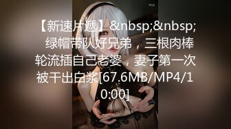 [MP4/ 1018M] 韩流极限诱惑系列、双胞胎极品美女闺房精油爆乳胴体激情互动 吸吮Q弹美乳性爱模拟唾液调教水印