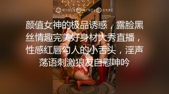 STP26969 D罩杯新人网红女神！情趣装两个大奶露出！揉捏美乳&nbsp;&nbsp;掰开骚穴特写 手指插入扣弄呻吟浪叫