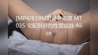 潮汕闷骚良家