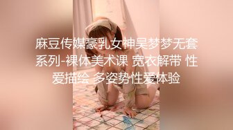 《重磅⭐隐私曝光》渣男分手后报复前女友✅露脸卡哇伊听话的大眼小只马不雅私拍被流出口活不错还品一品