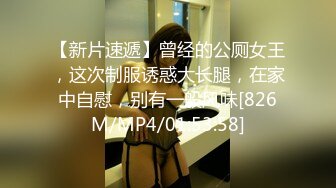 【光头强探花】元旦扫街找好货，大长腿漂亮小少妇，这身材真是让人流口水，一对大白兔形状不错，适合后入干逼