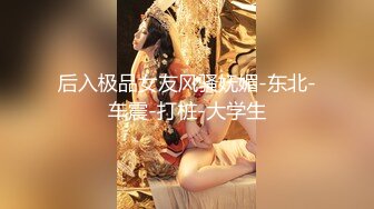 【新片速遞】&nbsp;&nbsp; ˚❤️⁎⁺贤良淑德夏阿姨，妩媚男娘，这打扮，这多汁的蜜穴，谁遭得住？[131M/MP4/07:04]