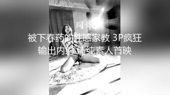 全程露脸！黑丝高跟配巨乳，这就是淫荡女人标配（简芥约女主）