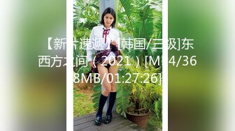 【新片速遞】 C罩杯奶极品美女！假屌猛插穴受不了！爽的喷水，叫来炮友快操，主动骑乘位，操死我，实在太骚了[728MB/MP4/02:31:31]