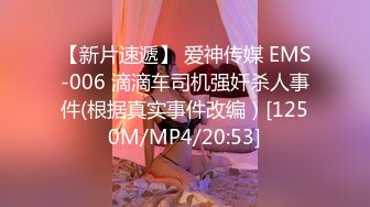 [MP4]果冻传媒GDCM-005 小姨子的诱惑▌林凤娇▌妹妹色诱姐夫 约炮友做爱给姐夫看 偷窥香艳色情肉欲