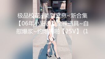 《用利抽插》紧接第二个外围骚女，168CM大长腿