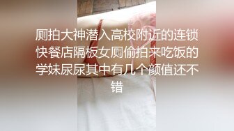 淫妻盛宴小娇妻遇上大屌男内射!