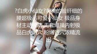 [MP4/ 430M] 无情的屌外围女神场肤白貌美中场休息激战不停C罩杯乳浪翻滚呻吟销魂精彩无限