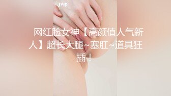 [MP4/ 768M] 白嫩妹妹男友操逼 一线天肥穴 埋头舔逼 第一视角抽插 小穴很紧无套内射