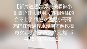 女上位艹的女友不住娇吟