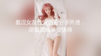 麻豆传媒 MD-0302 婚纱裙下流出前任浓精 悖德新娘享受偷情的快感