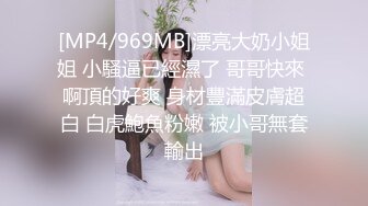 黑丝高跟情趣装双女姐妹大秀 各种抽插玩弄高潮流水[MP4/200MB]