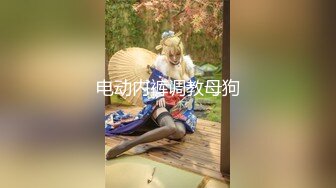 极品可爱女神媚籹子86分钟高清无水大秀逼逼无毛挺粉