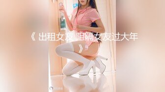 【新片速遞】&nbsp;&nbsp; 偷拍神尾随偷拍❤️吊带连衣裙美女逛美妆店..正面透明花内露黑色❤️商场抄底制服jk裙学生妹..蕾丝边内裤带翅膀[296MB/MP4/04:12]