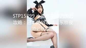 星空无限传媒 xktc-048 性感的瑜伽老师床技很不错-仙儿媛