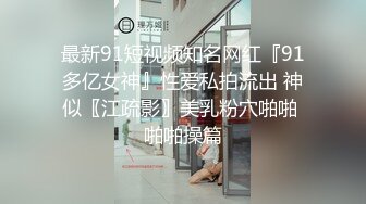 【新片速遞】商场女厕近距离偷窥 眼镜美女有点发黑的小鲍[926M/MP4/08:37]