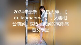 [MP4/263MB]白金泄密 清纯女孩哀求帅男友反被辱骂暴力对待