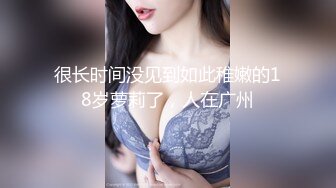 【国产AV首发❤️星耀】天美传媒品牌新作TMW43