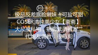 潮吹女神 小水水 被炮友手嘴并用又扣又舔接连两次潮喷 喷了炮友一脸 最后炮友提枪上阵狂操淫穴