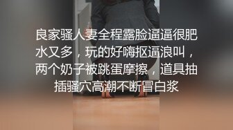 盗站流出?户外女公厕多角度跟拍2对下班回家的良家美少妇内急难耐变态花式尿尿?叠加一起尿裤子都尿湿了