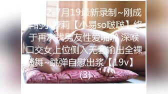 女友姨妈刚过，白带好多