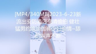 极品露脸白嫩妹子还没发育好就和2位猛男玩3P 射在逼外[MP4/160MB]