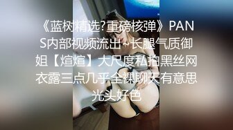 【超推荐❤️会尊享】高颜值极品嫩妹博主『云中爱』和土豪性爱私拍流出 后入丰臀啪啪直响 全裸粉穴操 高清720P原版