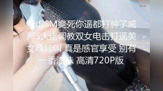 【潘娇娇】秀人网名模核弹巨乳，初代网红女神17分钟超长福利，超大尺度喷血福利 (2)