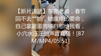 [MP4]抖阴女神林夕 情人节约心仪的男生一起玩牌 输了舔我