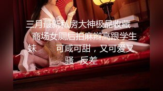 [MP4/140MB]秘?反差泄密秘?最新极品反差婊啪啪自慰泄密流出 极品蜜桃臀爆插内射 高潮骚浪叫 完美露脸