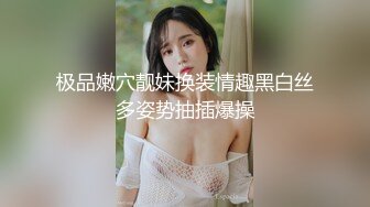 【新速片遞】&nbsp;&nbsp;黑鬼开车爆草两个小姑娘，年轻小美女都被草哭了，淫声荡语不断，还是微胖妹耐操，被大鸡巴快速抽插浪叫不止[951MB/MP4/55:17]