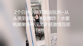 极品露脸05年下海学妹项圈女仆自慰大秀 爆软酥乳极嫩粉穴