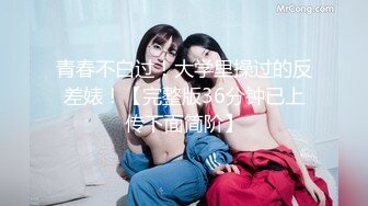 【母子乱伦通奸】 与母缠绵 妈妈的小西服时尚尤存 久违的情欲瞬间爆发 艹着妈妈的小穴失神浪语 啊~受不了了儿子