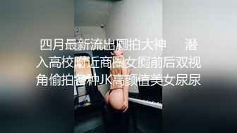 黑客破解监控偷拍??D奶美女洗完澡擦润肤露