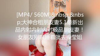 只喵-jk白网袜，长得挺别致，可爱美少女，性玩具好多哦~开发抽插两洞，爽得不行不行~~