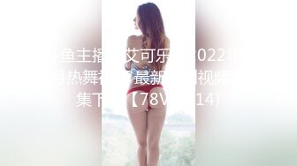 女熱大陸 File.075