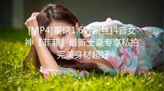 [MP4]STP26620 ?核弹女神? 极品超人气名模史诗级同框▌璃奈酱x婕咪 ▌SOD姐妹沙龙计划 超长大片更是爽到喷尿 香艳3P性爱 VIP0600