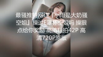 被男友开发调教而成的泰国群P女王「unicorn_2808」OF私拍 老公镜头下的3P