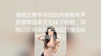 小情侣在家爱爱 女友撅着屁屁在窗边被精瘦男友无套猛怼 爽的不要不要的