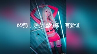 玩偶姐姐 HongKongDoll 之 夏日回忆系列【全集】